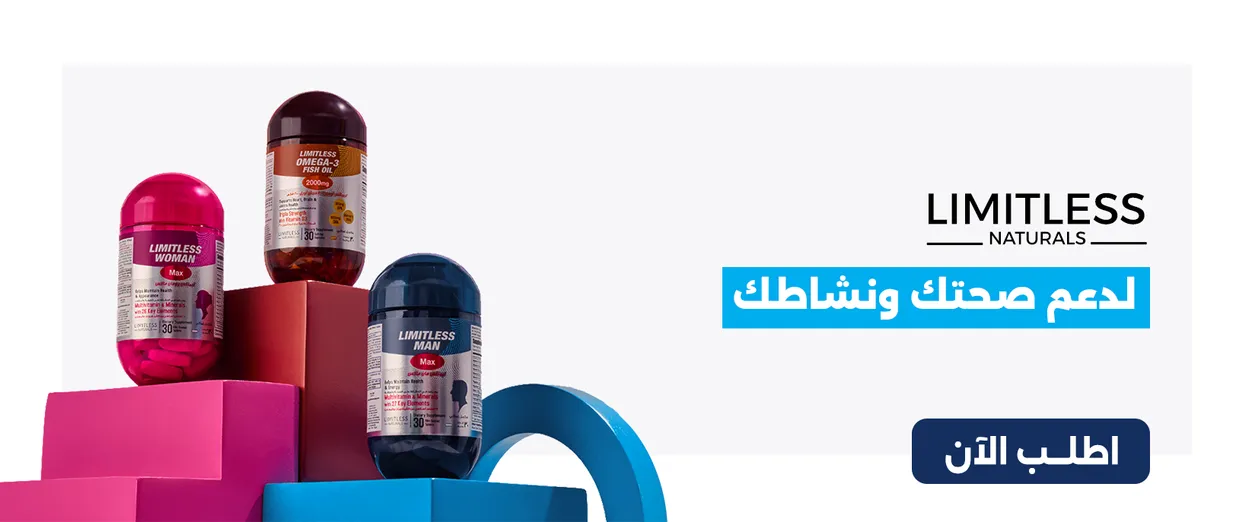 Bihub Limitless Eva pharma 16/7