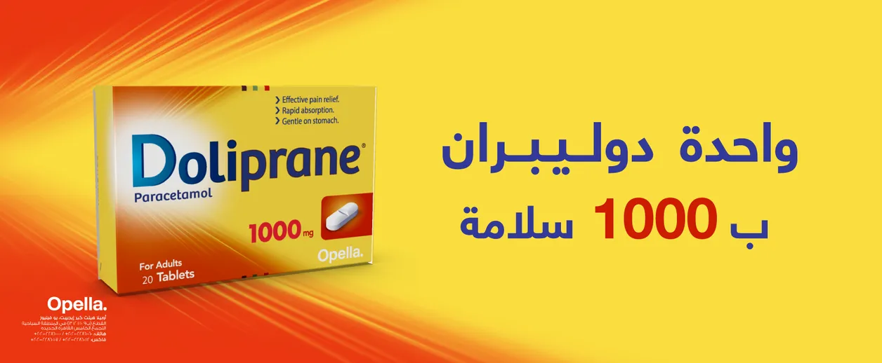 Bihub Doliprane sep