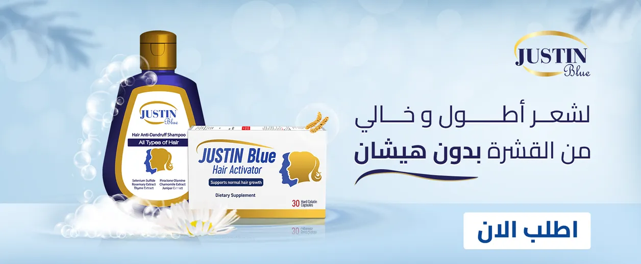 Bihub Justin Blue 1/1