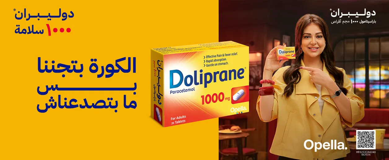 Doliprane