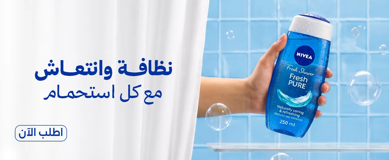 Bihub Nivea Jul2