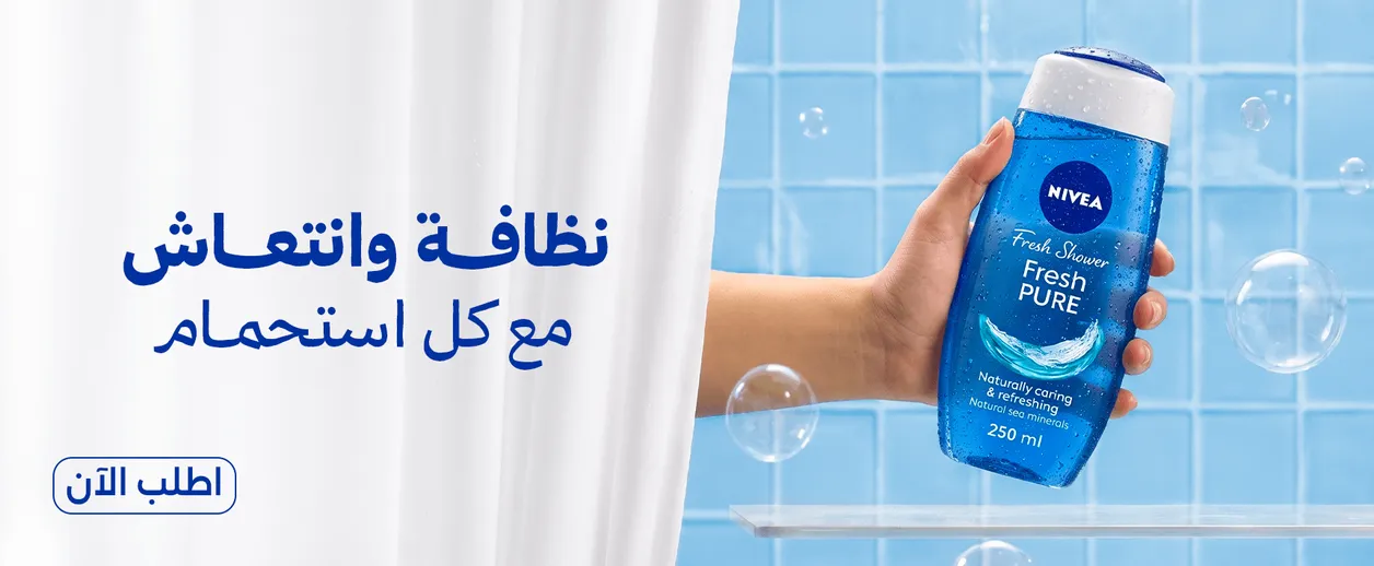 Bihub Nivea Jul2