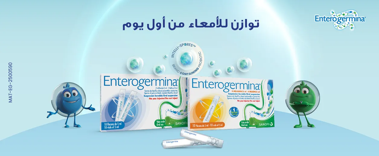 Bihub 4/3 Enterogermina