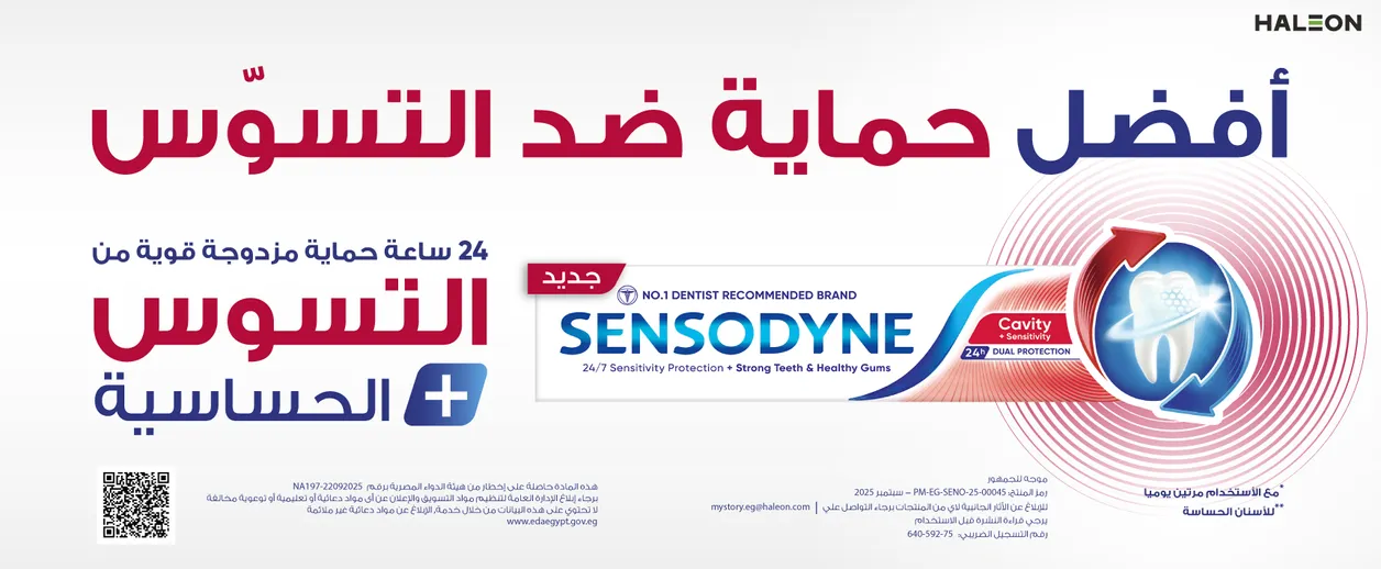Haelon Nov - sensodyne - 11/11