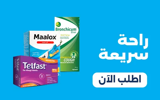 أدوية للعناية بالنفس