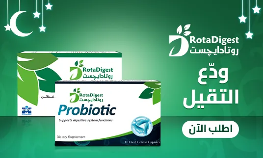Rotadigest – Ramadan Isn’t a Digestive Battle