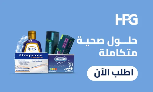 حلول صحية متكاملة