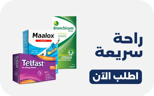 أدوية للعناية بالنفس