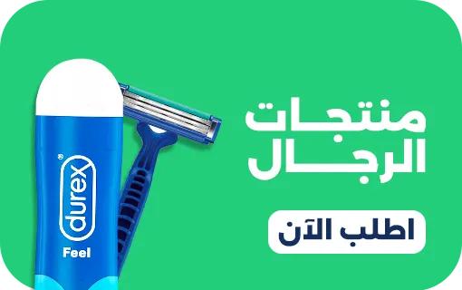 منتجات تهم الرجال