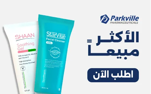 الأكثر مبيعاً من باركفيل