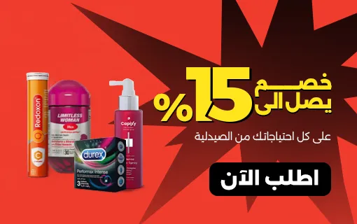 البيج سيف وصل