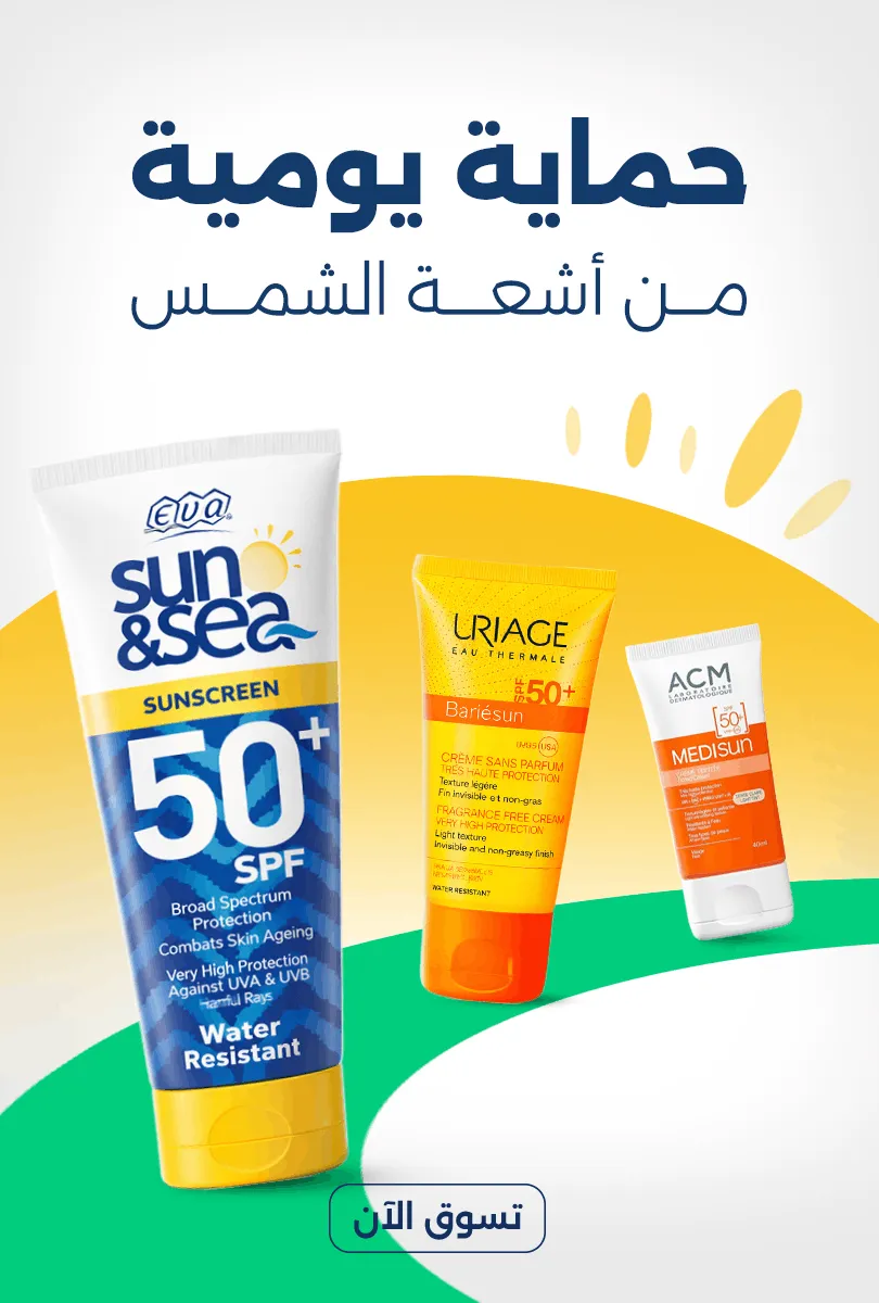 Sunblock Banner