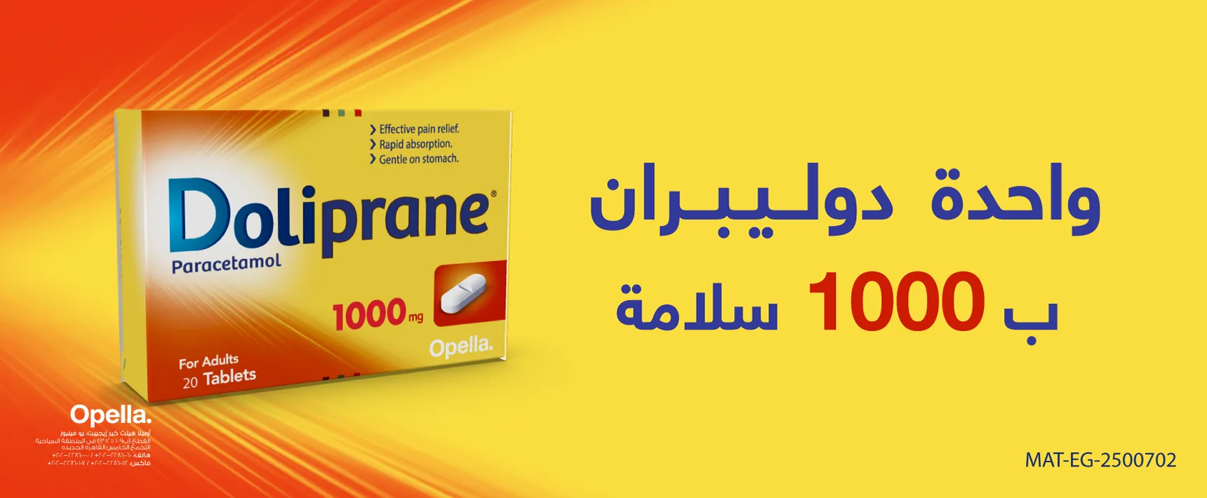 Doliprane 2-6-2025