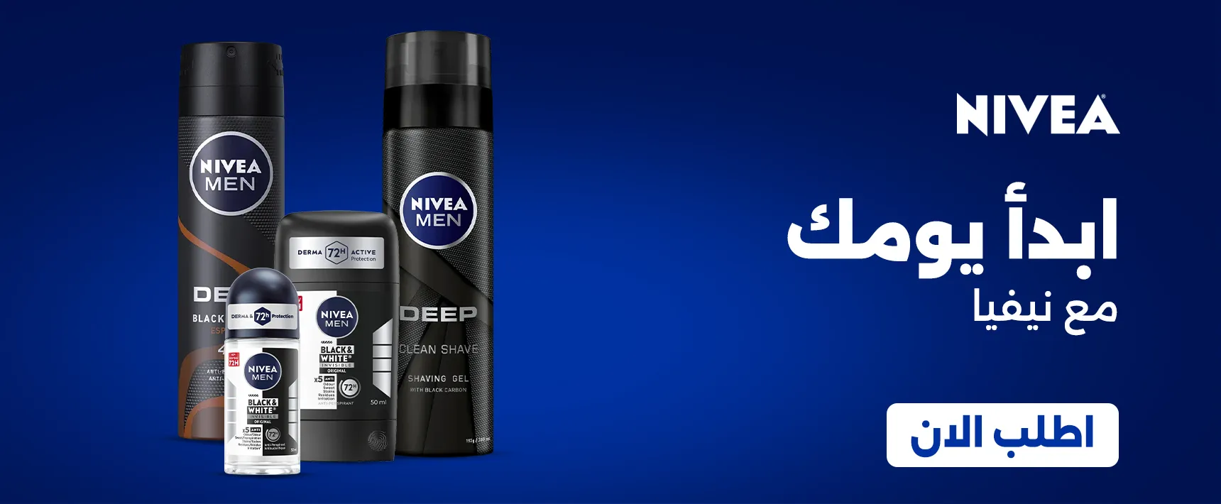 Nivea Men