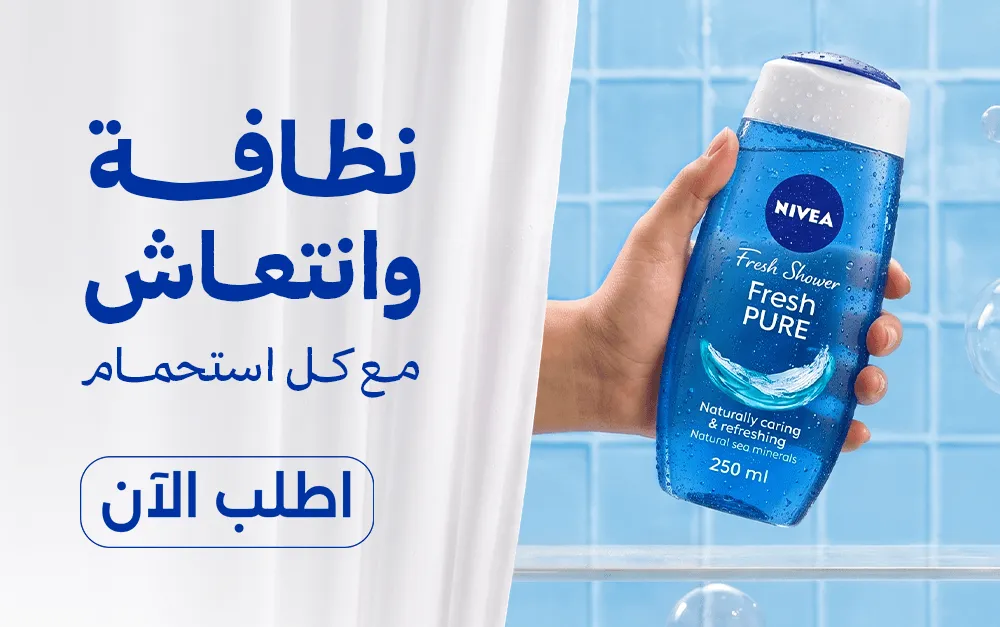 Nivea Shower Gel