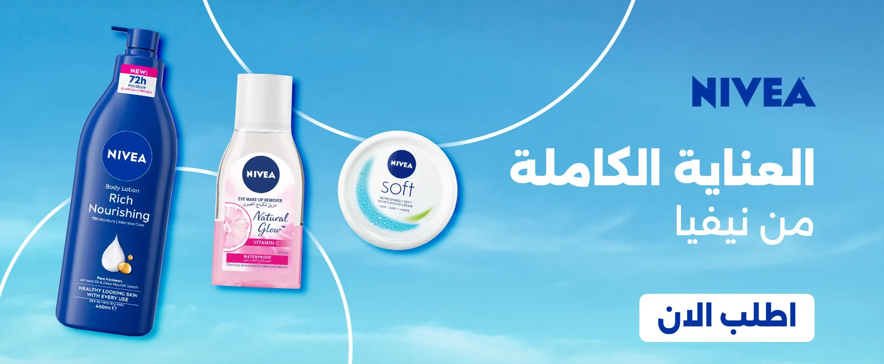 Nivea Women