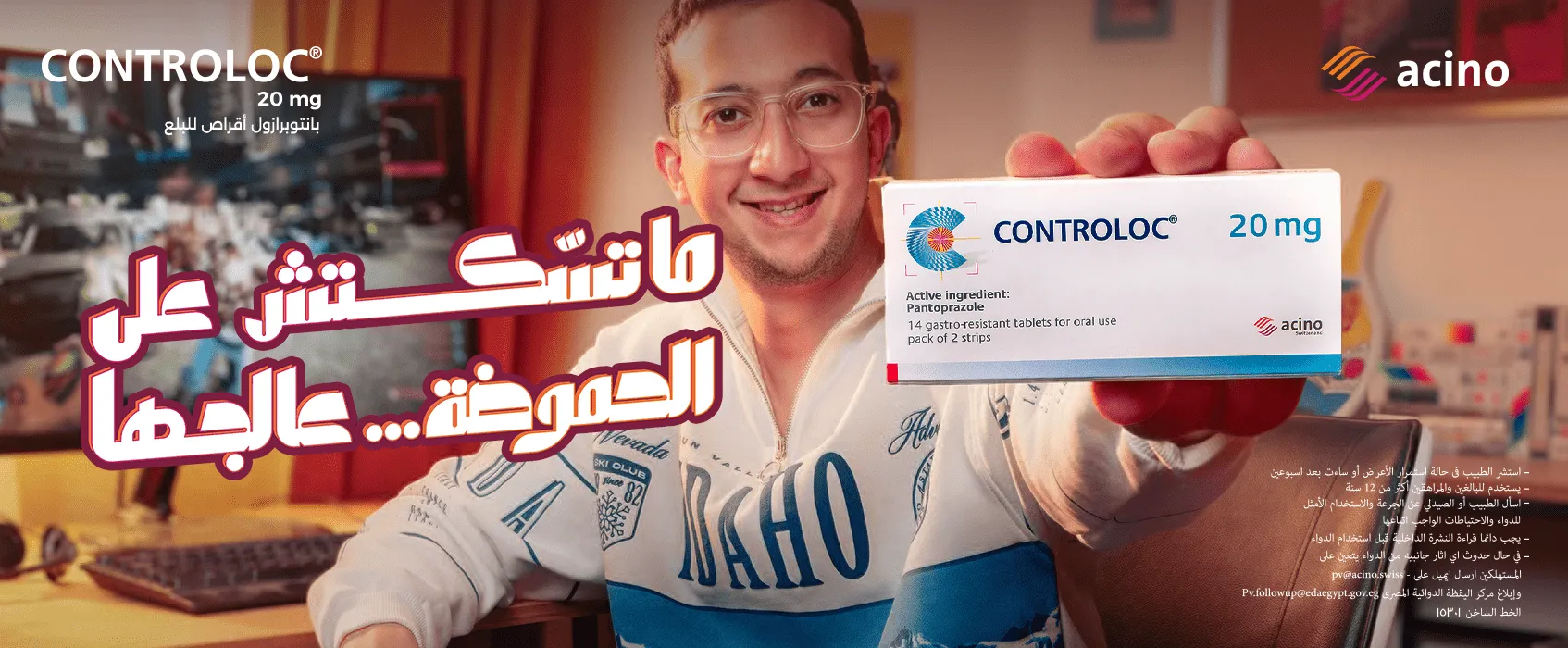 Contrloc 4-6-2025
