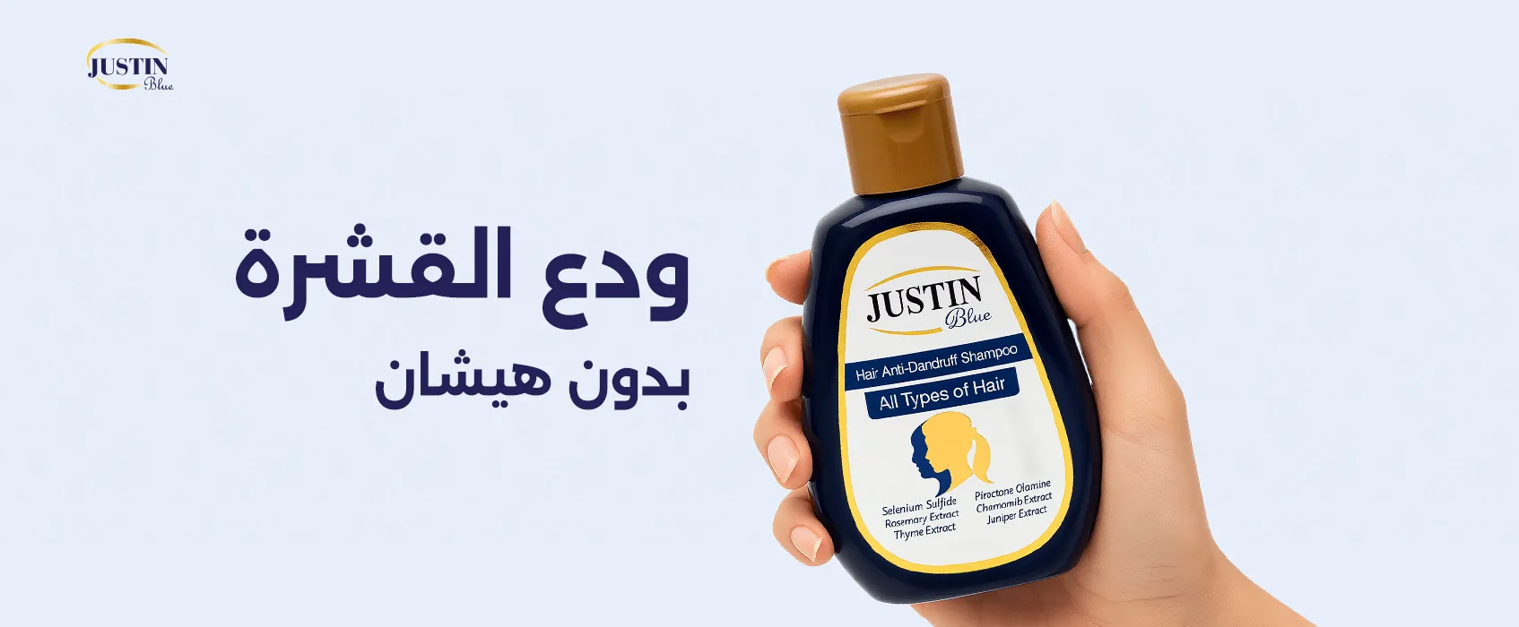 Justin Blue 4-6-2025