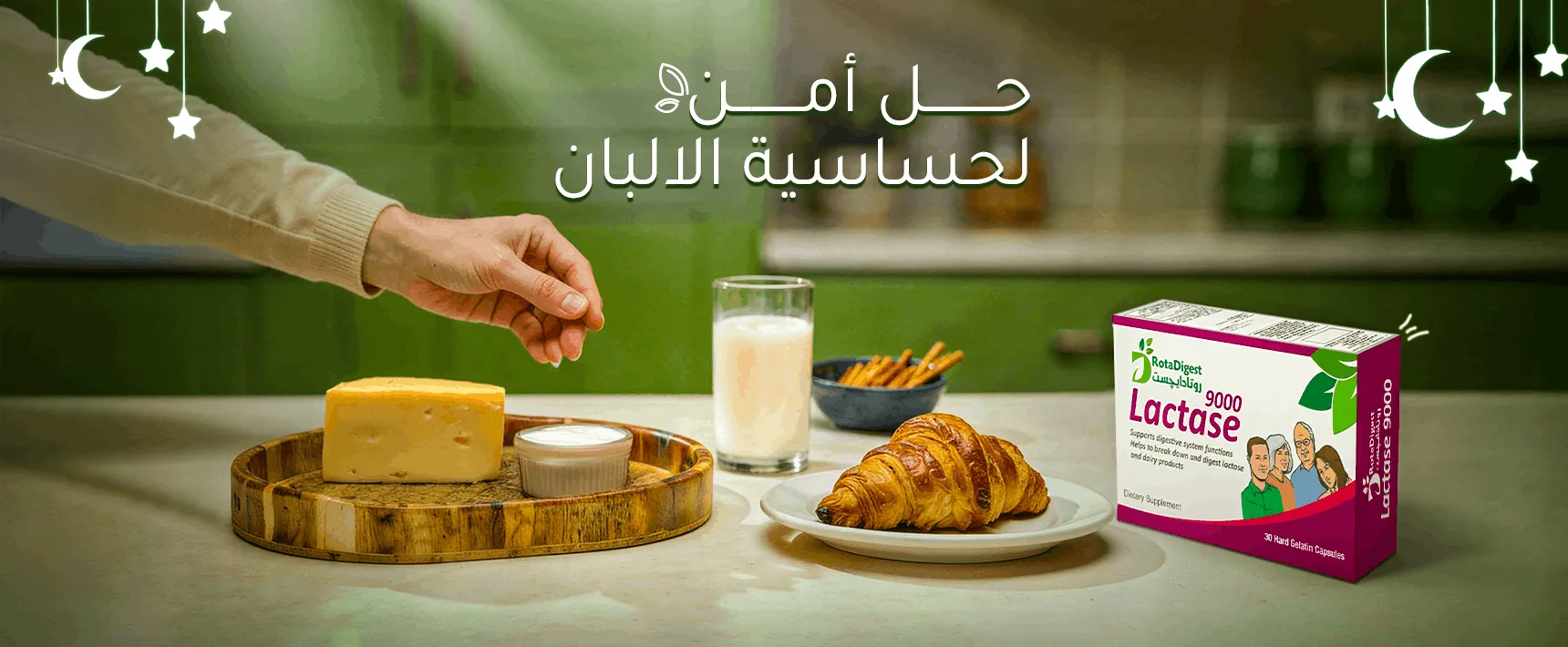 BIHUB Hefny lactaseee 26/2