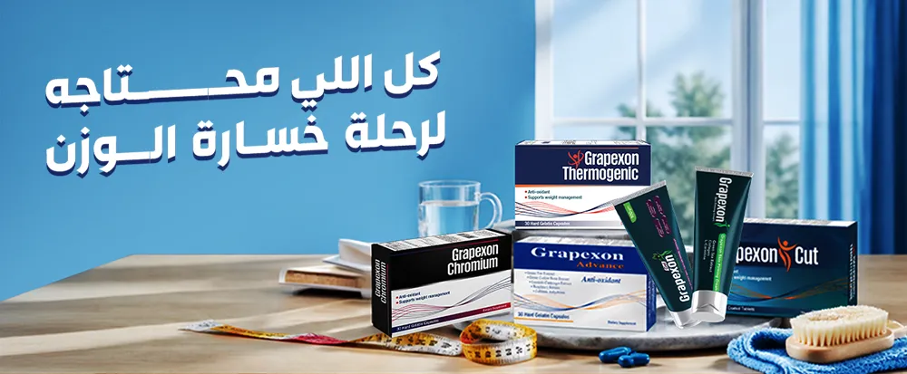 Grapexon
