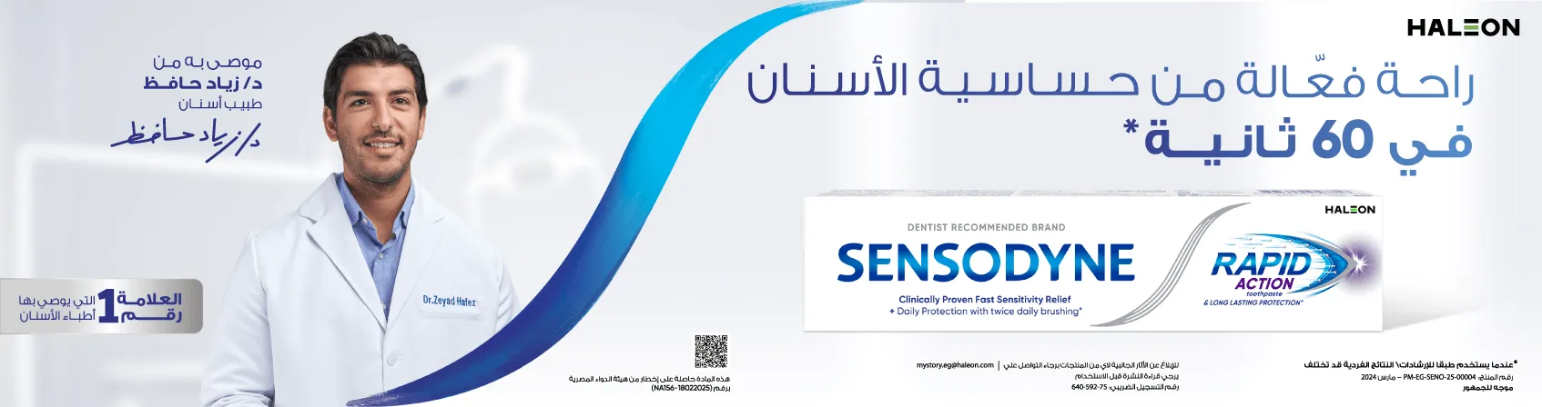 subcategory-banner