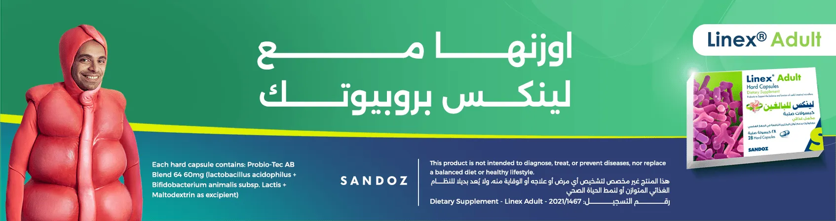 subcategory-banner