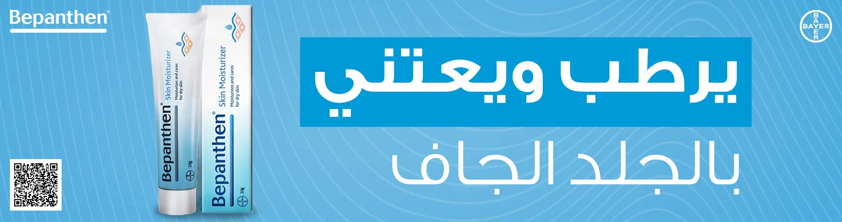subcategory-banner