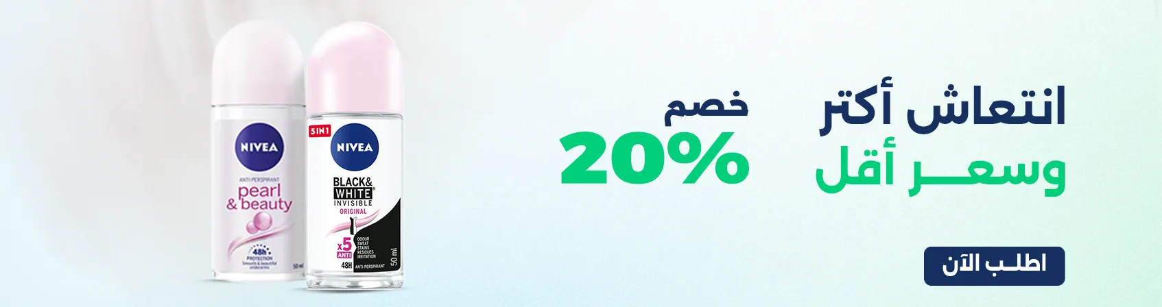 subcategory-banner