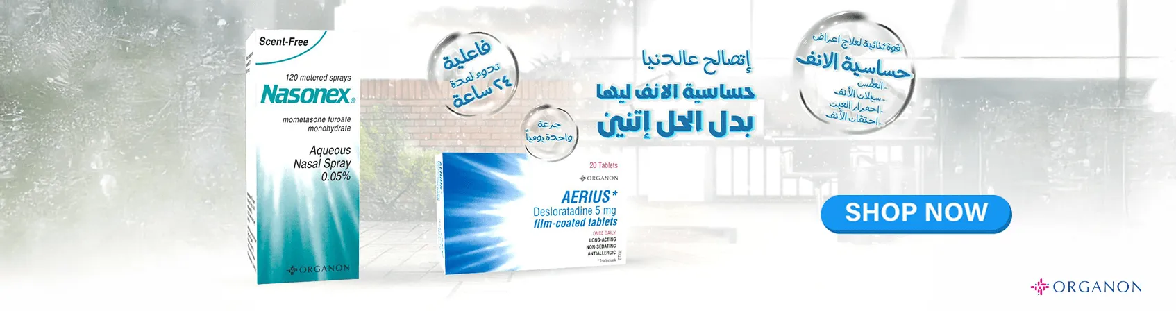 subcategory-banner