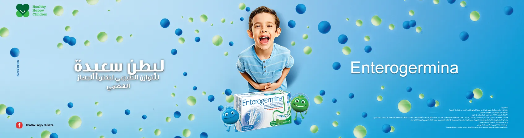 subcategory-banner