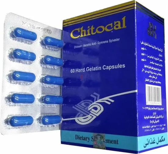 شيتوكال للتخسيس وحرق الدهون 60 كبسول شفاء