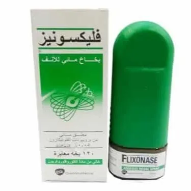 فليكسونيز بخاخ الجيوب الانفية شفاء