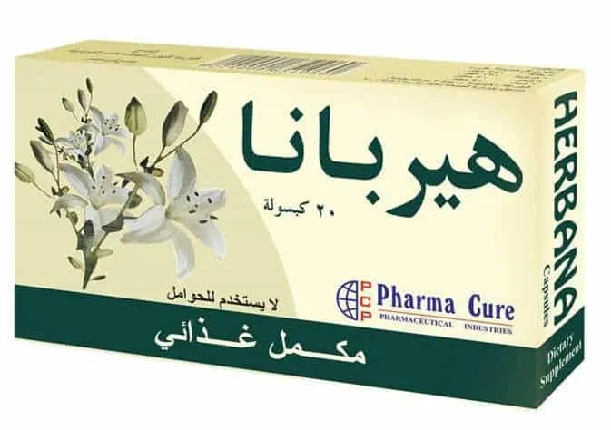 حبوب فيروجلوبين للشعر