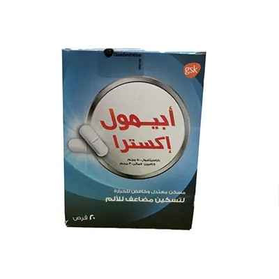 ÙƒØªØ§ÙØ§Ø³Øª Ø·Ø±ÙŠÙ‚Ø© Ø§Ù„Ø§Ø³ØªØ¹Ù…Ø§Ù„
