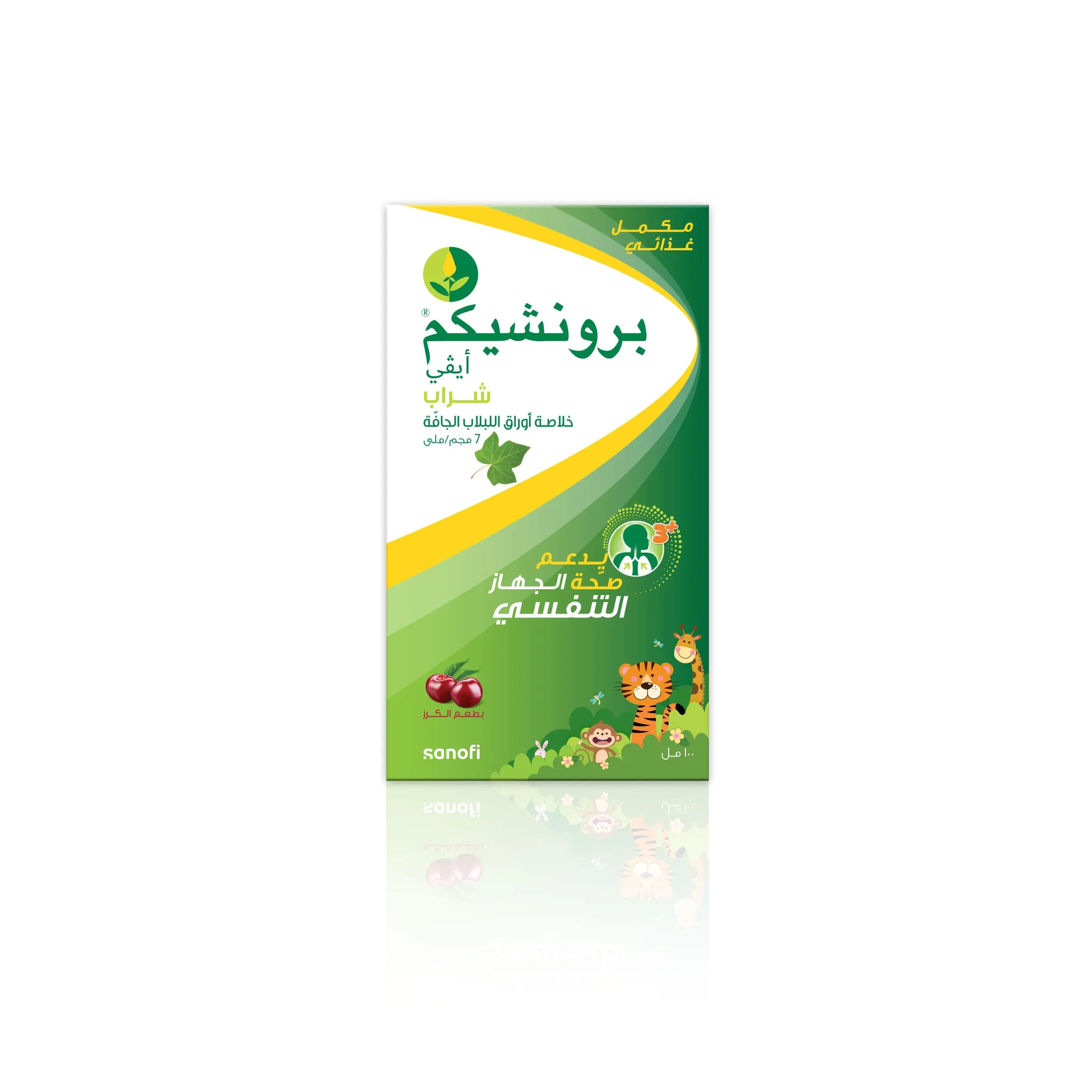 برونشيكم دواء