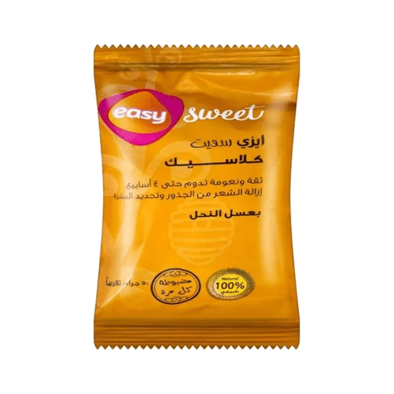 ايزي - شفاء