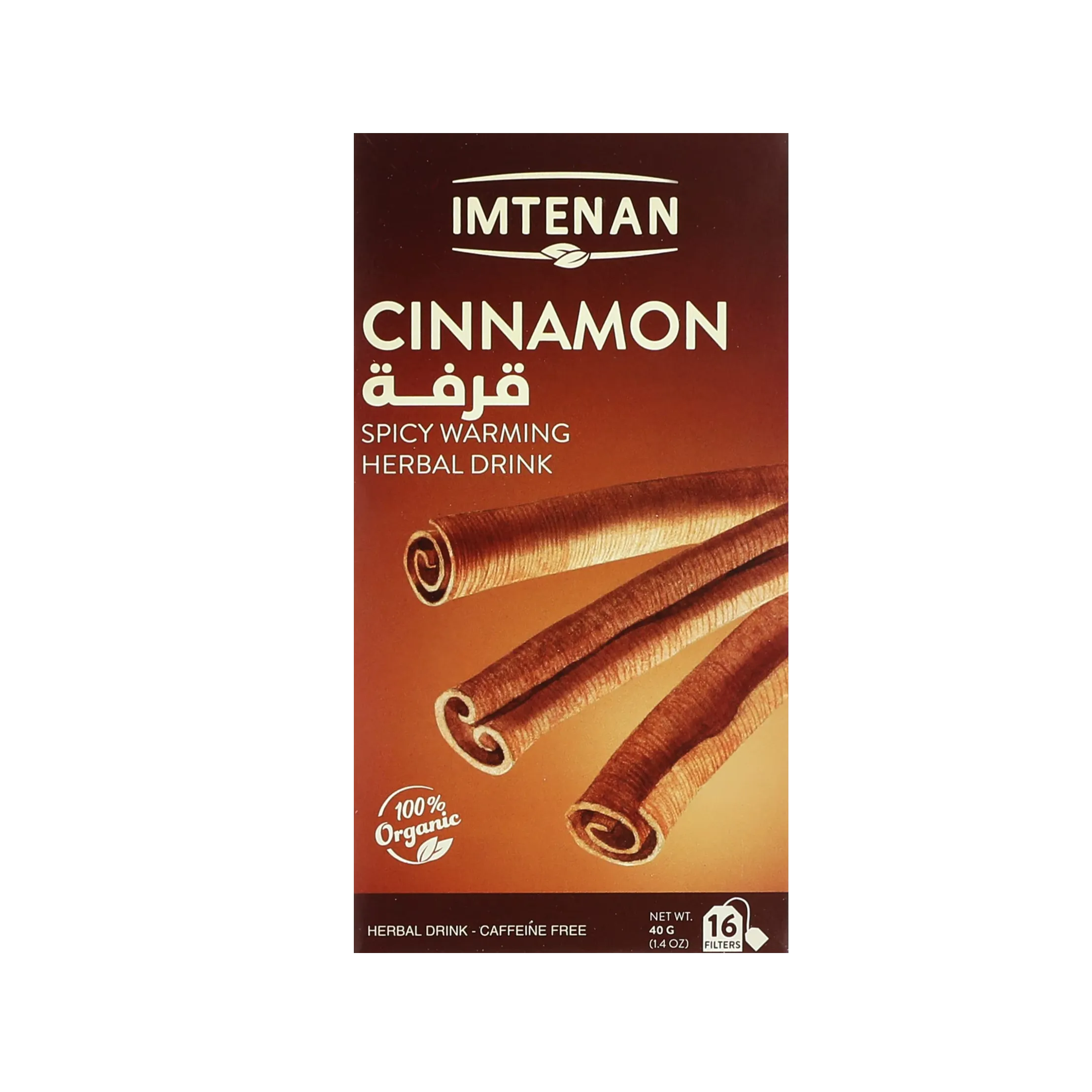 offer_image