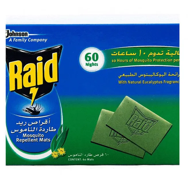 Product_image