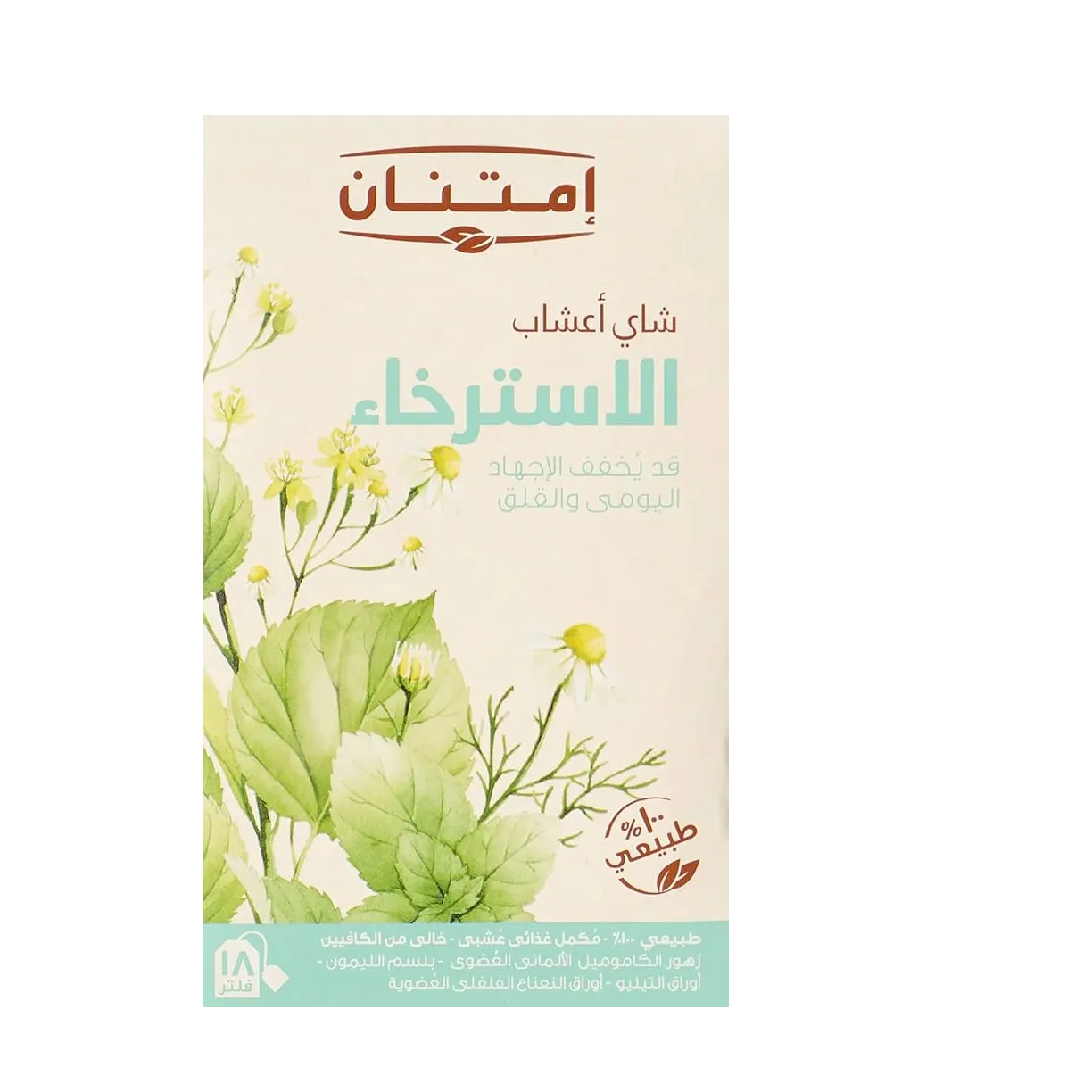 offer_image