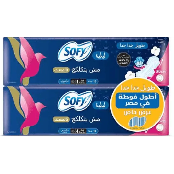 offer_image