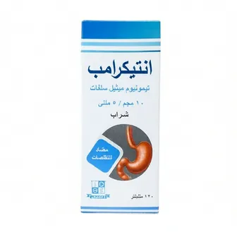 انتيكرامب امبول