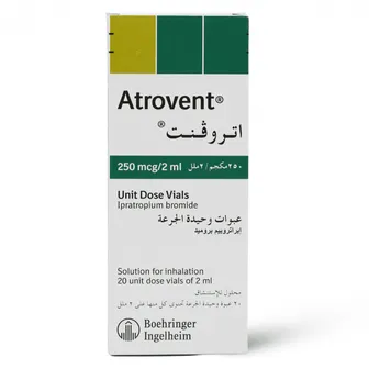 اتروفنت 250 ميكروجرام فيال