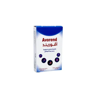 افوريند اقراص