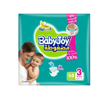 بيبى جوى | حفاضات للأطفال 6-12كجم ميديم مقاس 3 | 58 قطعة