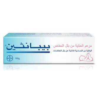 بيبانثين مرهم لحماية بشرة الاطفال من الطفح الجلدى الناتج عن بلل الحفاضات | 100جم