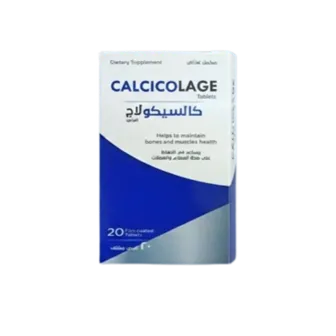 كالسيكولاج اقراص