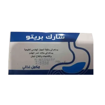 شارك بريتو