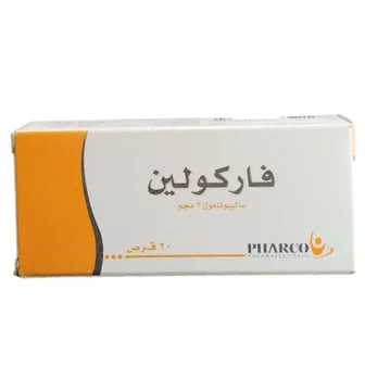 فاركولين محلول