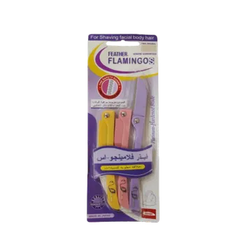 شفرات فلامنجو الأصلية للمنطقه الحساسة والجسم والوجه | 3 شفرات