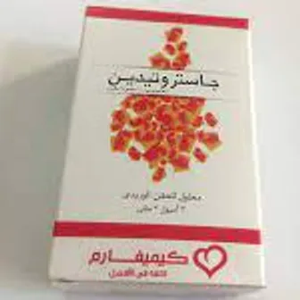 GASTROTIDINE amp